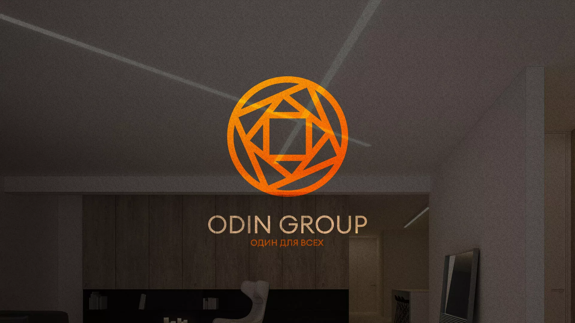 Разработка сайта в Балахне для компании «ODIN GROUP» по установке натяжных потолков